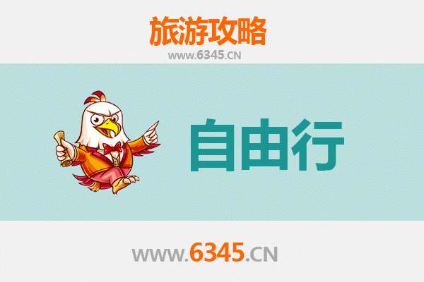 吉安永丰一日游攻略：探秘欧阳修故里，品味赣中人文风情