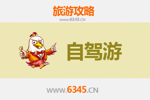吉安永丰家庭自驾游全攻略：探索自然与文化的亲子之旅