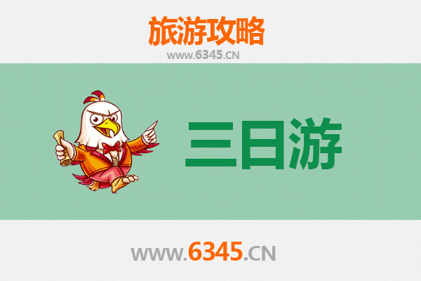 吉安永丰三日游攻略：探秘欧阳修故里，品味自然与人文之美