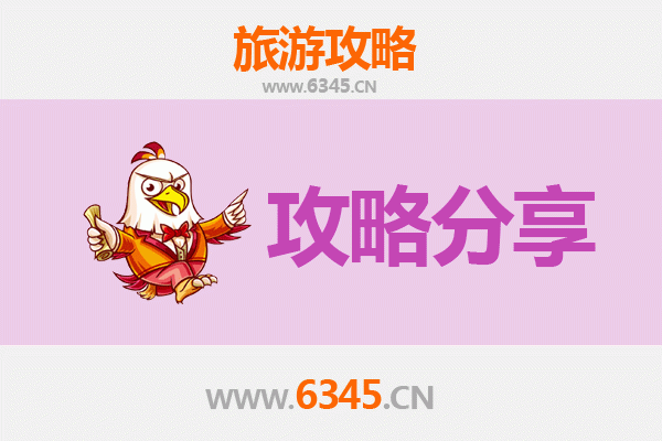吉安永丰至湄洲岛旅游攻略：跟团还是自由行？资深博主全解析