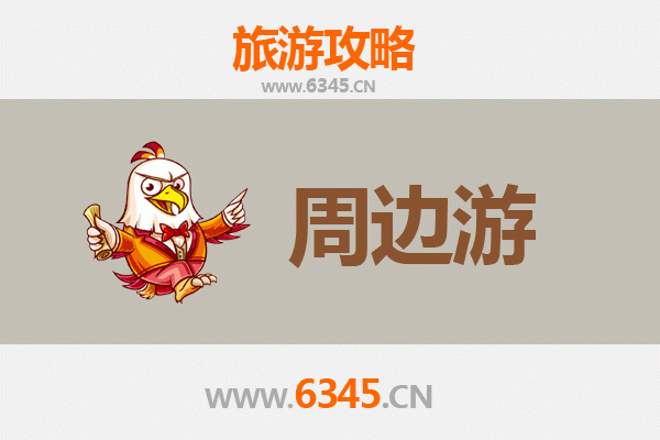吉安永丰周边游全攻略：探秘赣中风情，邂逅自然与人文之美