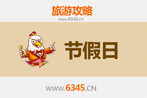 永丰出发承德避暑山庄旅游攻略：清凉皇家园林之旅