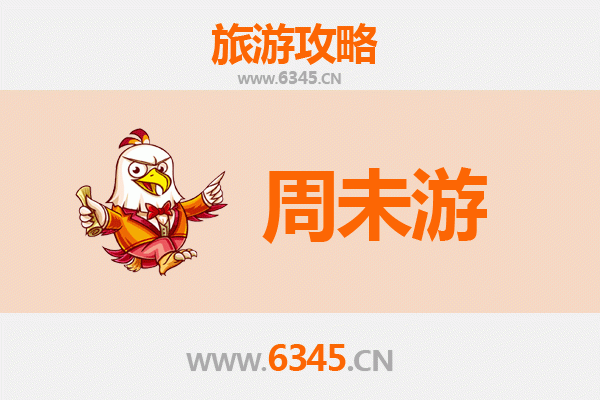 吉安永丰周末游攻略：探秘欧阳修故里，邂逅自然与人文之美