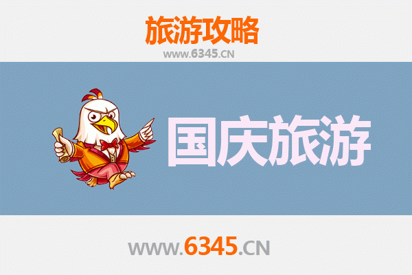 国庆避开人潮，探秘吉安永丰的隐世桃源