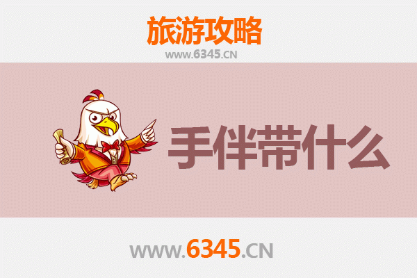 永丰出发：湄洲岛朝圣与海岛风情全攻略及手伴推荐